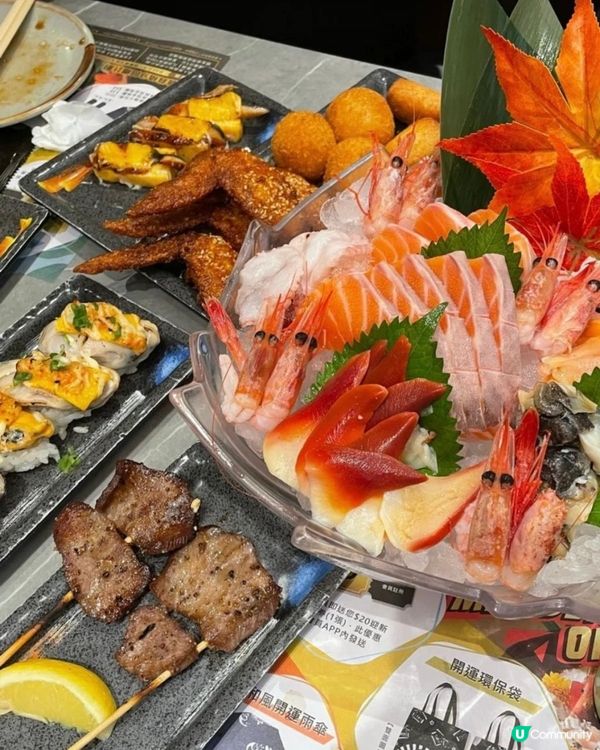 極上抵食放題