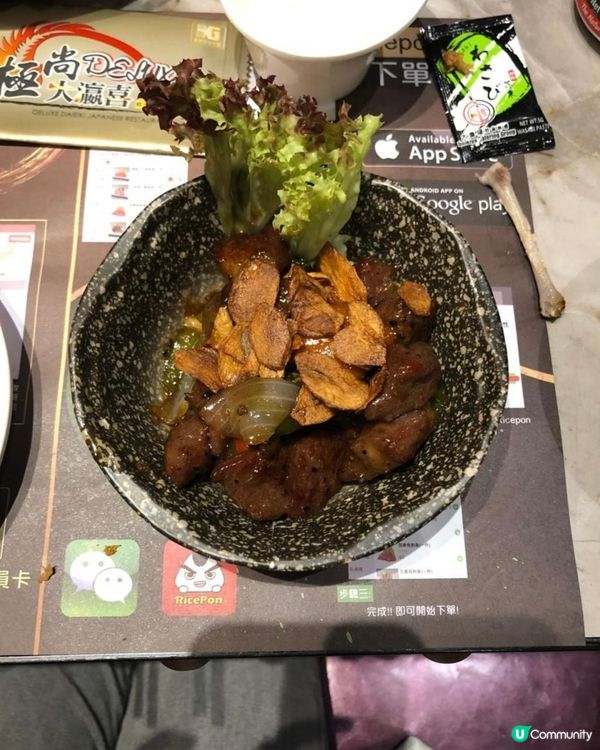 極上抵食放題