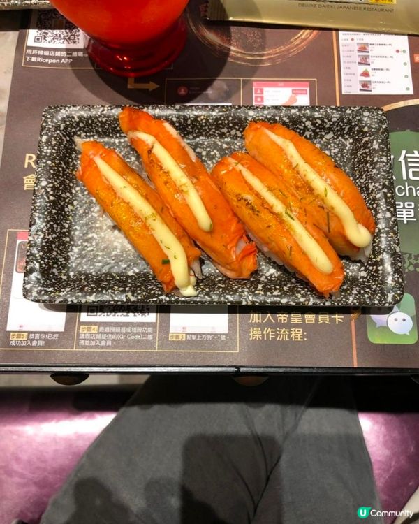 極上抵食放題