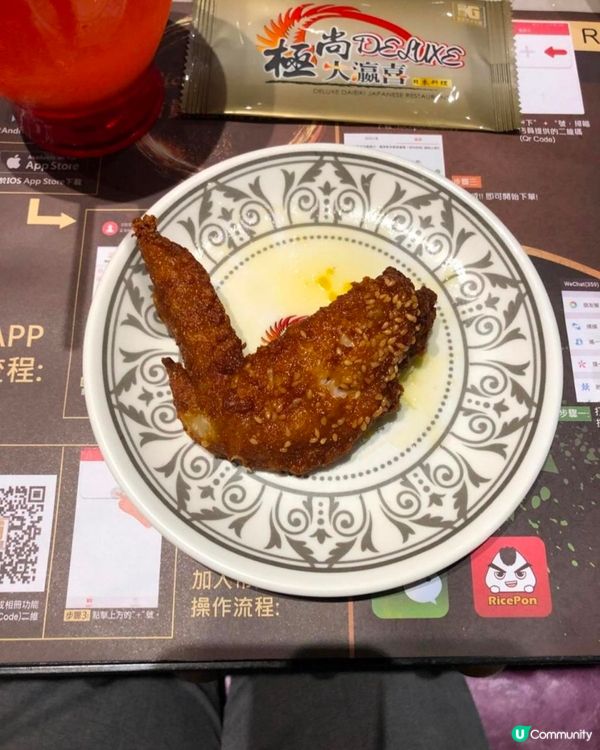 極上抵食放題