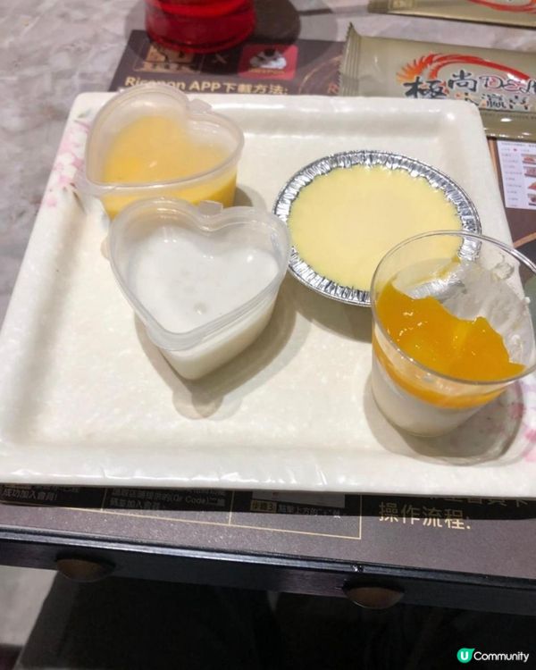 極上抵食放題