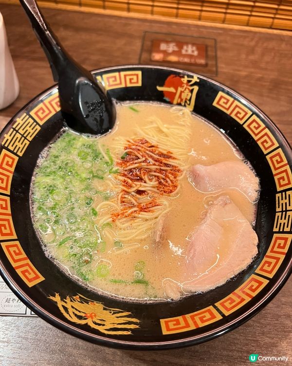 一蘭拉麵🍜