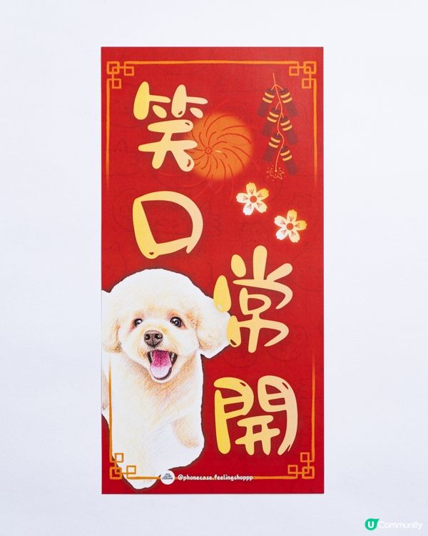 貴婦狗保佑你既馬年‼️
