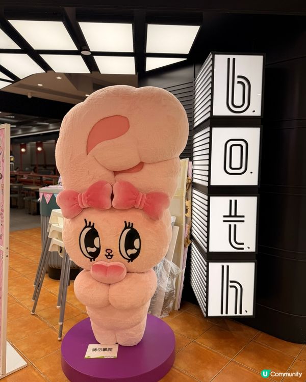 九龍灣Esther Bunny主題餐廳🐰🍔🍟