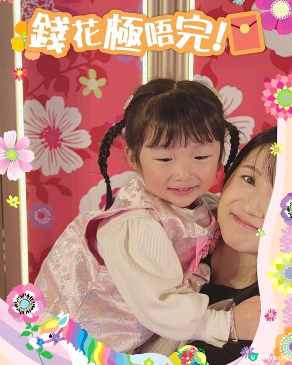 百花錦繡迎新春！🌸駿馬雕塑必打卡！🐎