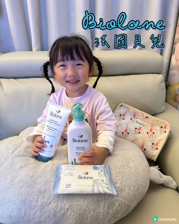 乾燥肌救星！法國貝兒超好用！👶💧
