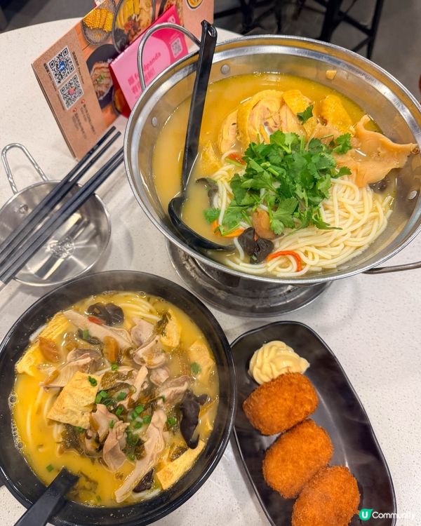 灣仔美食｜花膠雞湯米線、小火鍋暖胃之選