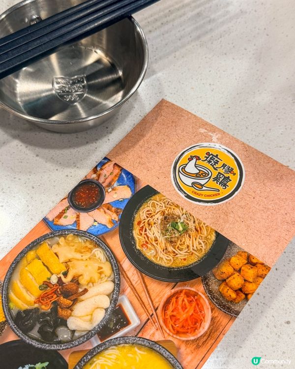 灣仔美食｜花膠雞湯米線、小火鍋暖胃之選