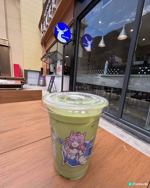 抹茶奶香☕️療癒身心😌