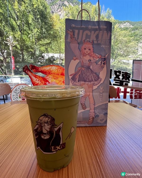 抹茶奶香☕️療癒身心😌