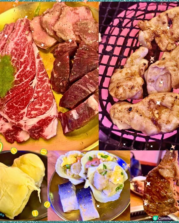 [勞蘇食]爆高質燒肉放題🍖