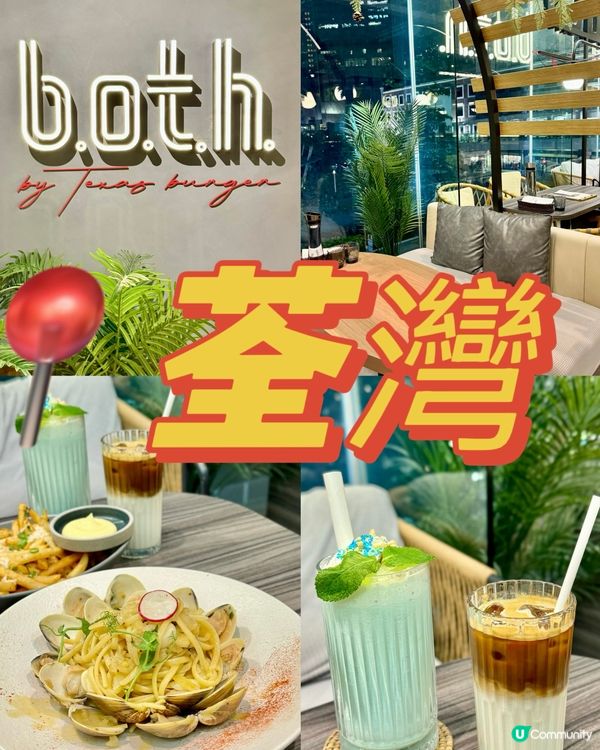 荃灣廣場森林系Cafe🌳必試招牌梳乎厘班戟🥞