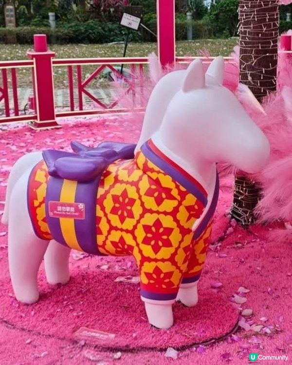 🩷粉紅色的馬年🩷北角匯花見春之園🌸打卡必去！