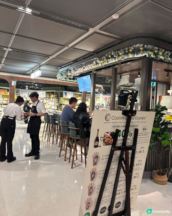 🦪🦪希慎蠔吧🤤 必食推介！