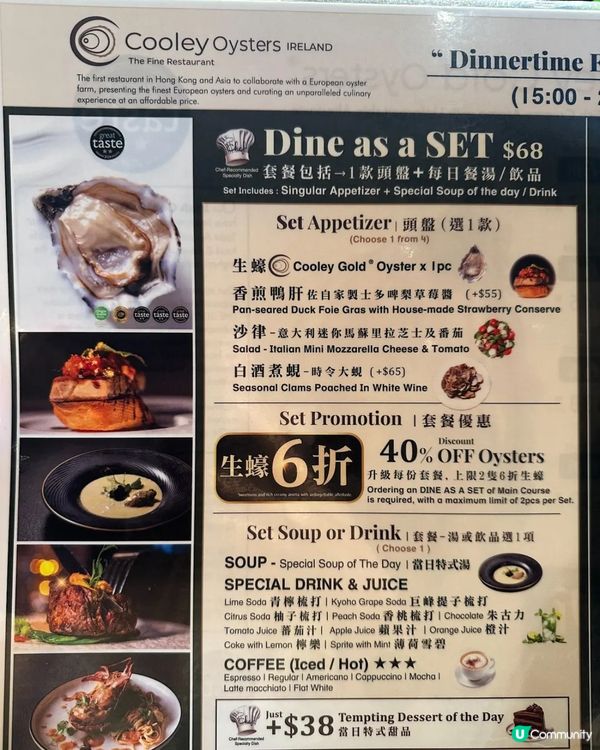 🦪🦪希慎蠔吧🤤 必食推介！