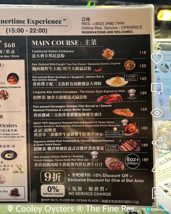 🦪🦪希慎蠔吧🤤 必食推介！