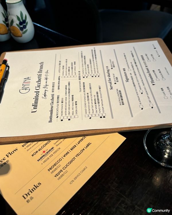 威尼斯小食Cantina