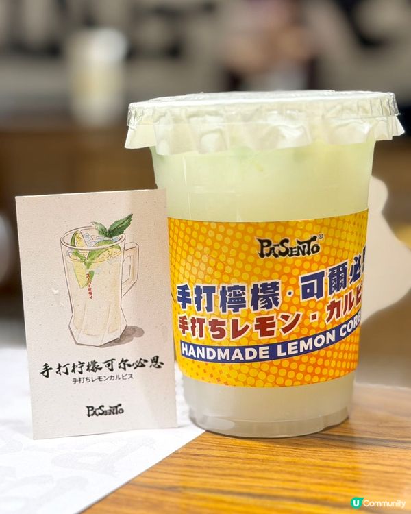 深圳日劇風小店！🤤💯