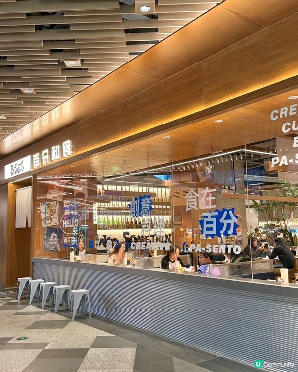 深圳日劇風小店！🤤💯