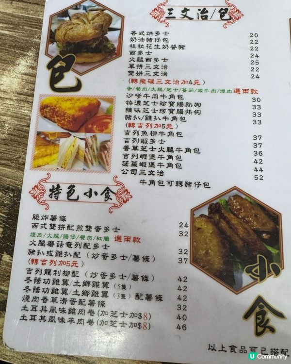 傳聞中的肉餅飯