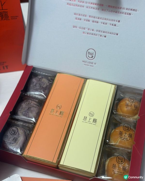 台灣伴手禮🇯🇵日本人搶爆！🎁
