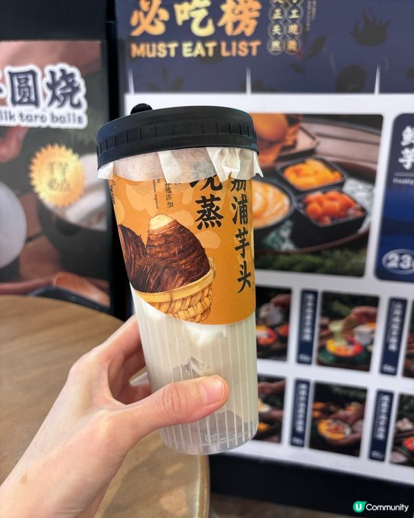 芋泥厚到爆！🤤💯