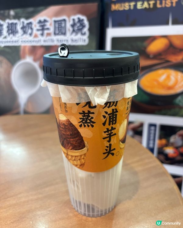 芋泥厚到爆！🤤💯