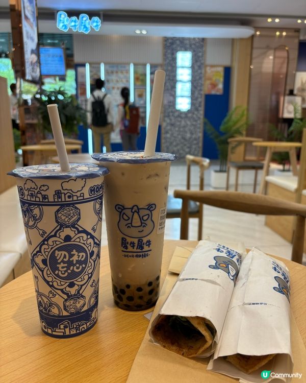 黑糖珍珠岩鹽奶 💯 勁好飲！