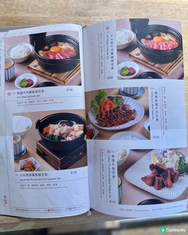 主打日式定食🍤
