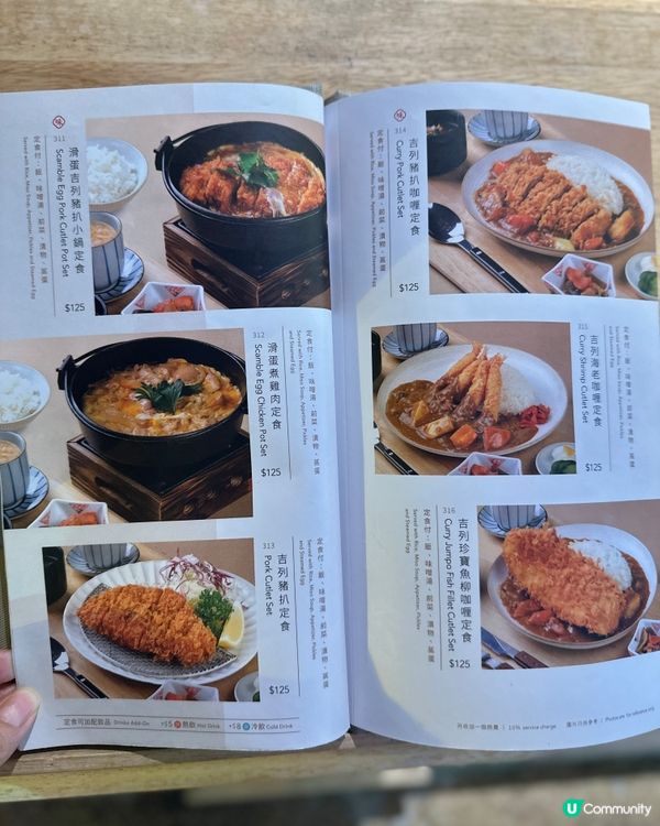 主打日式定食🍤