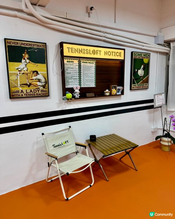 TennisLOFT室內網球館🎾(黃竹坑）
