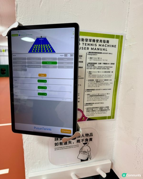 TennisLOFT室內網球館🎾(黃竹坑）