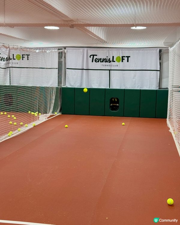 TennisLOFT室內網球館🎾(黃竹坑）