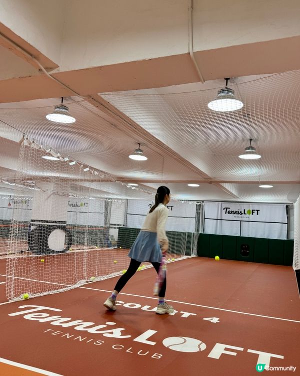 TennisLOFT室內網球館🎾(黃竹坑）