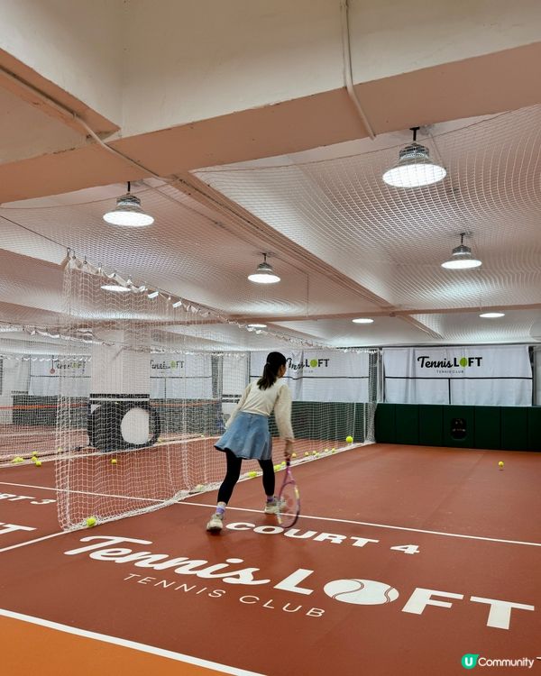 TennisLOFT室內網球館🎾(黃竹坑）