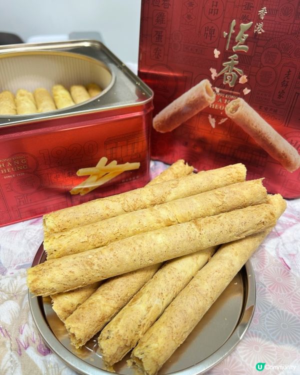 由細食到大蛋卷，可能係全港最好食之一