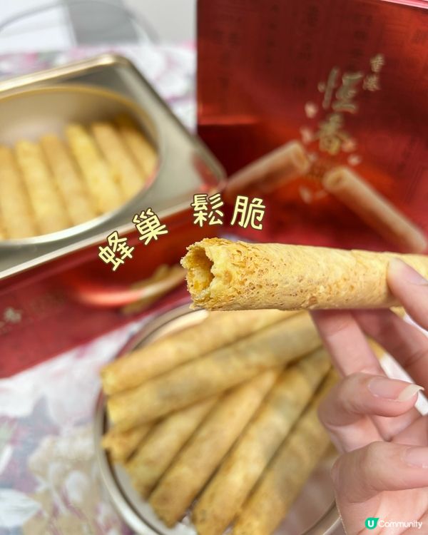 由細食到大蛋卷，可能係全港最好食之一