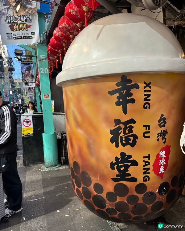 台北西門町手搖飲品🧋黑糖珍珠鮮奶🤘🏻