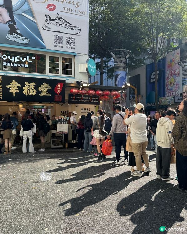 台北西門町手搖飲品🧋黑糖珍珠鮮奶🤘🏻