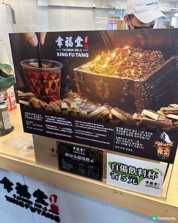 台北西門町手搖飲品🧋黑糖珍珠鮮奶🤘🏻