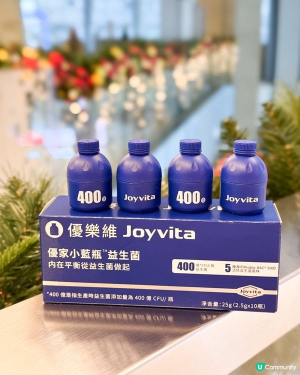 Joyvita優樂維小藍瓶400億全能益生菌