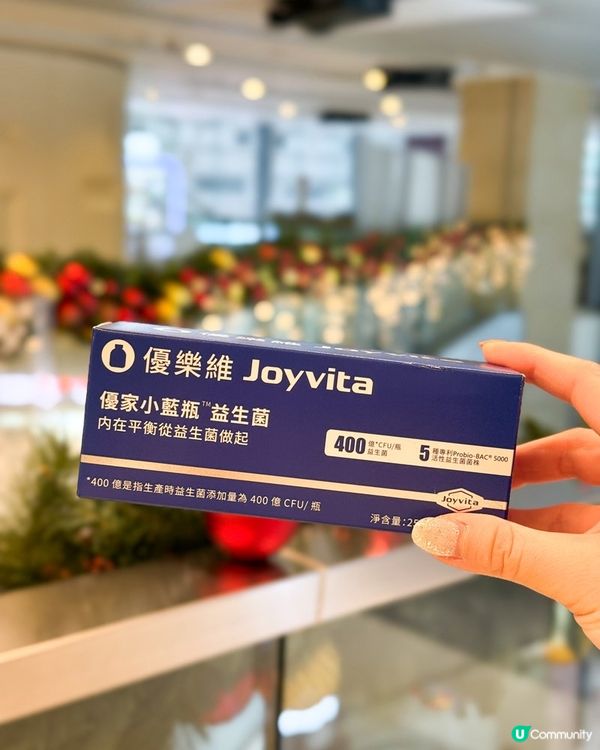 Joyvita優樂維小藍瓶400億全能益生菌