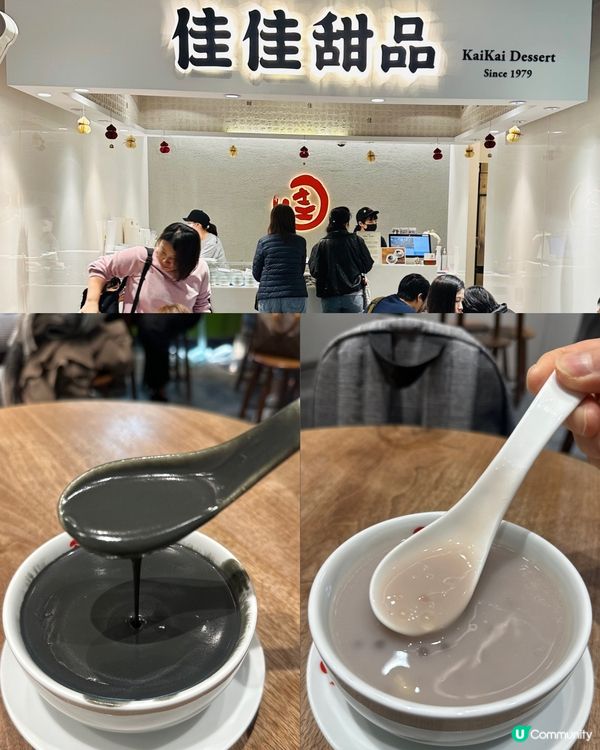 台北都食到佳佳甜品👍 香港老字號糖水😋