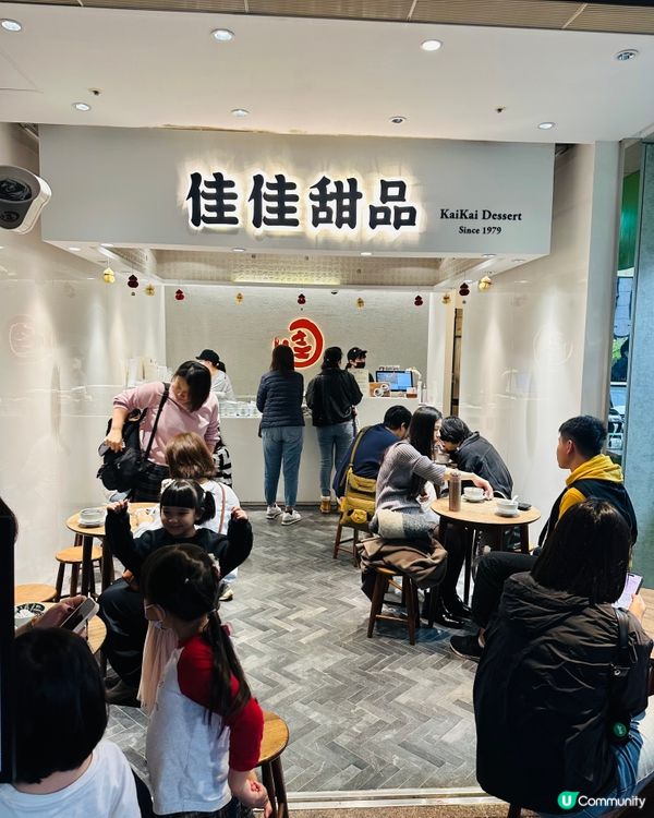 台北都食到佳佳甜品👍 香港老字號糖水😋