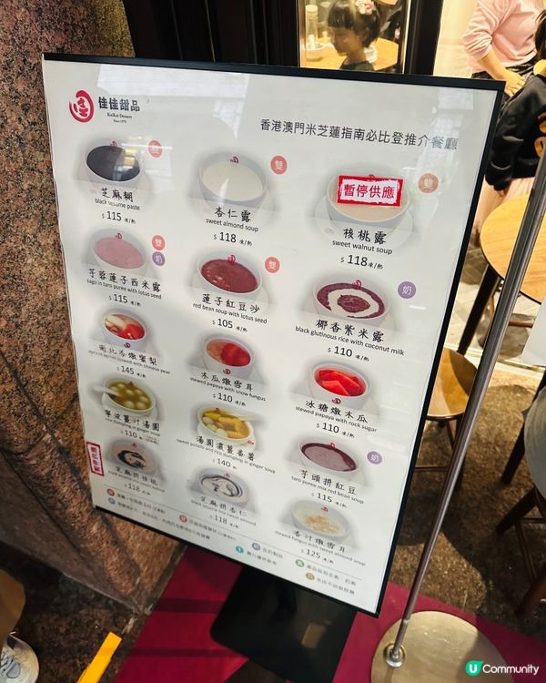 台北都食到佳佳甜品👍 香港老字號糖水😋