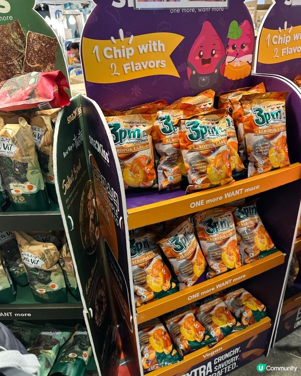 2026年素食展🥗