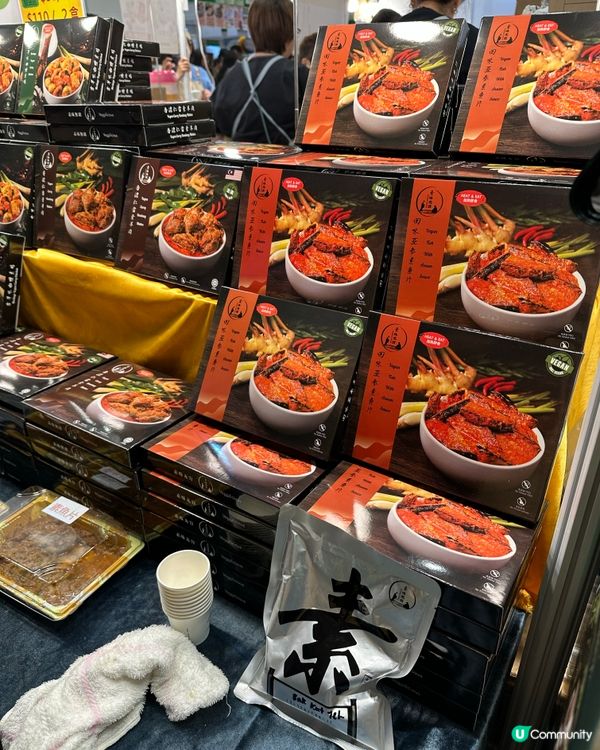 2026年素食展🥗