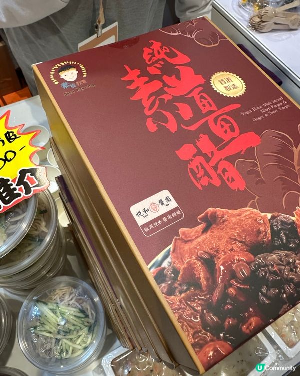 2026年素食展🥗