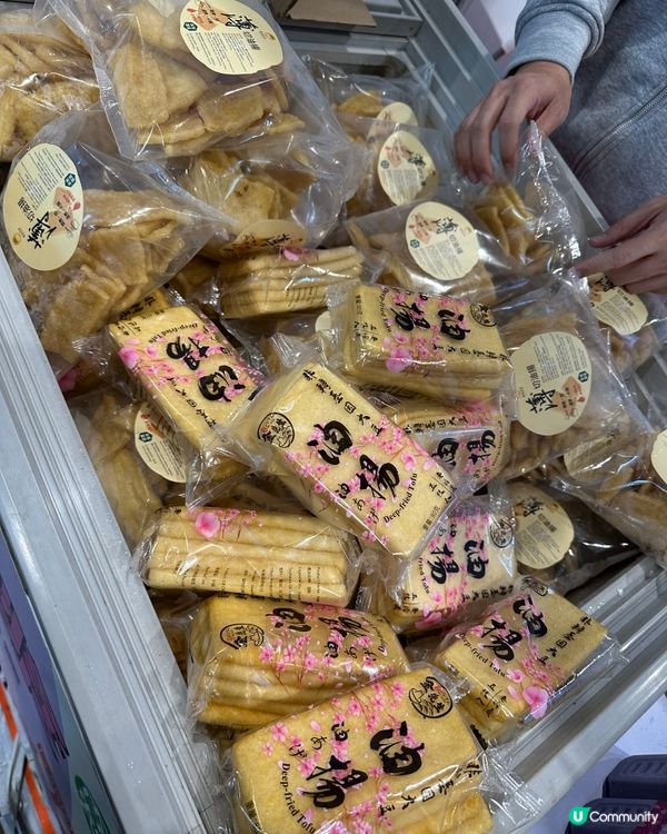 2026年素食展🥗