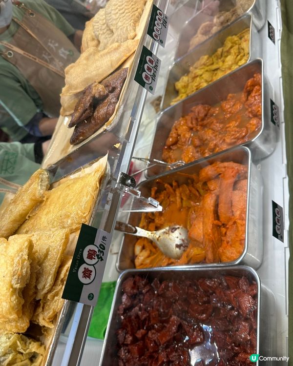 2026年素食展🥗